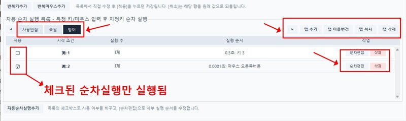 HUD+매크로 (미친업데이트/끝판왕)V8.2_26-05-25