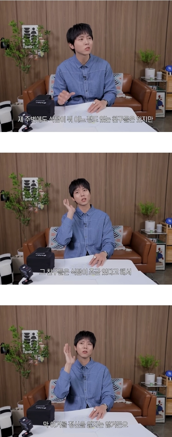 식탐도 지능이라는 주우재.jpg
