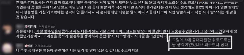 수정) 박제추 익스나메아브 클리어 꿀팁 알려준다.
