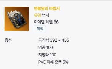 ■ 직업별 남툴은 왜 다르고 어떠한 영향을 미치는가? ■