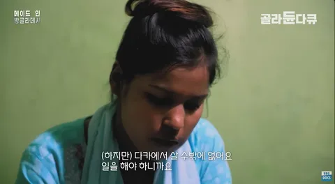 방글라데시 수도 다카에는 2,300만명의 사람들이 살고 있답니다.