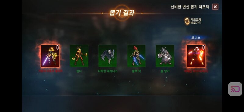 형들 축하좀 해주셈