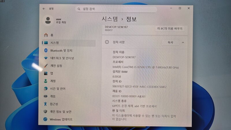 린 X )안쓰는 노트북 있는데요