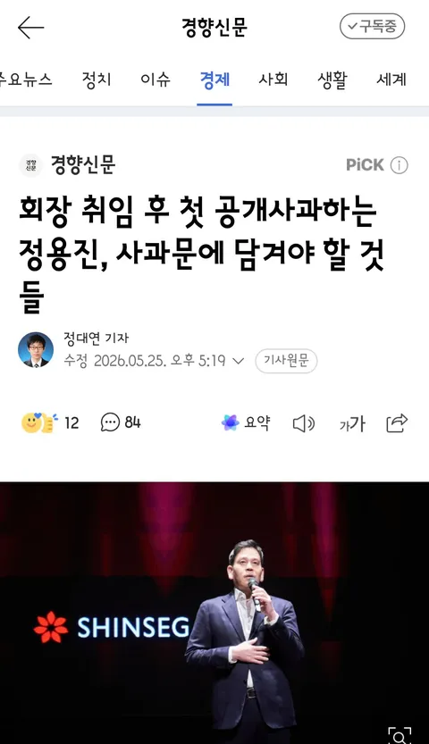 카카오톡 선물하기 교환권 7년만에 자리내준 스벅