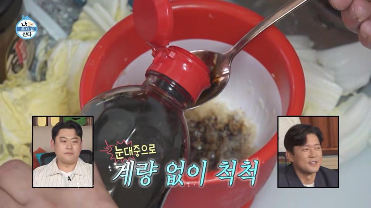 행색은 취향이 아닌데 라이프스타일이 너무 취저였던 저번주 나혼산 출연진