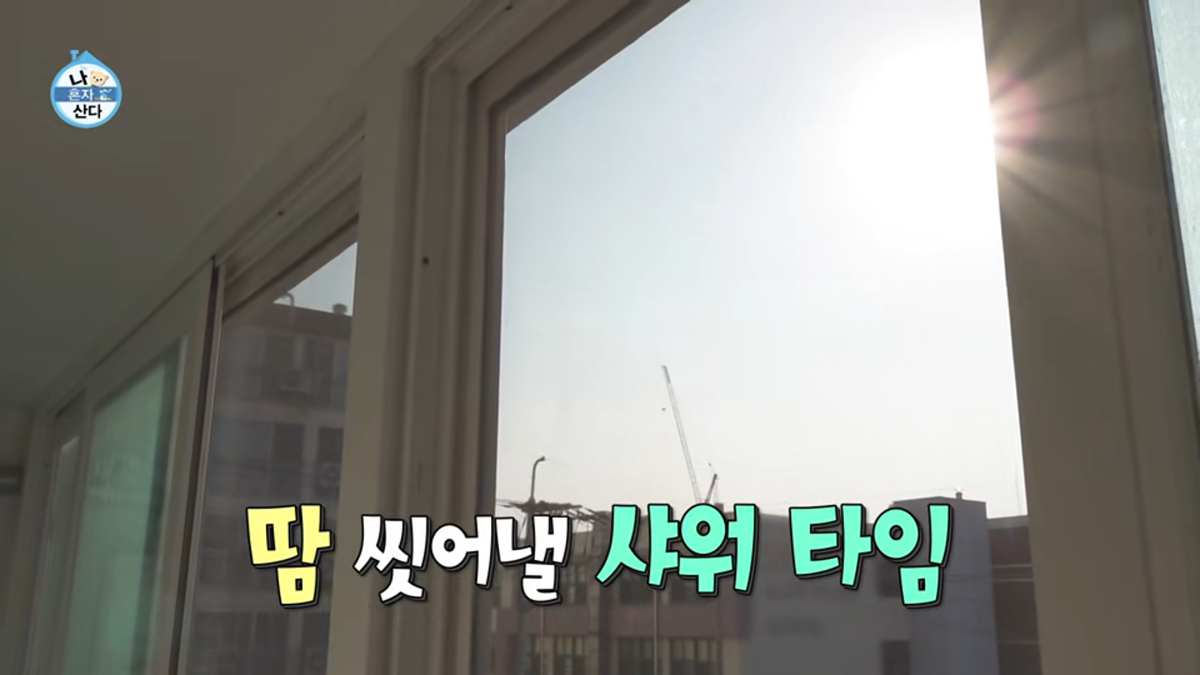 행색은 취향이 아닌데 라이프스타일이 너무 취저였던 저번주 나혼산 출연진