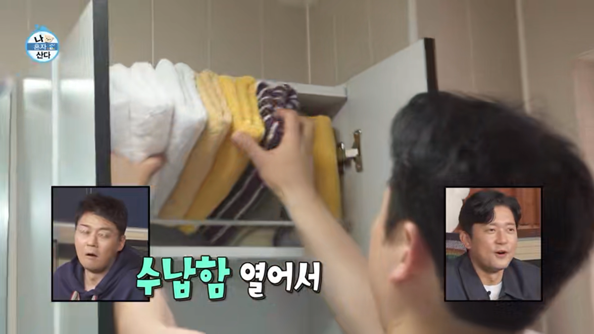 행색은 취향이 아닌데 라이프스타일이 너무 취저였던 저번주 나혼산 출연진