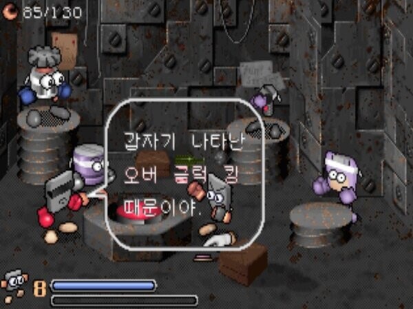 어느 유게이가 만든 비운의 국산 명작 게임 .jpg