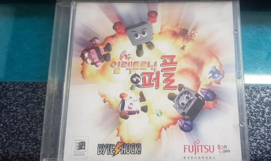 어느 유게이가 만든 비운의 국산 명작 게임 .jpg
