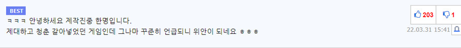 어느 유게이가 만든 비운의 국산 명작 게임 .jpg