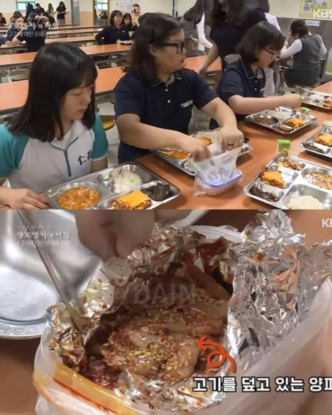 학교에 제육볶음 싸오는 여학생