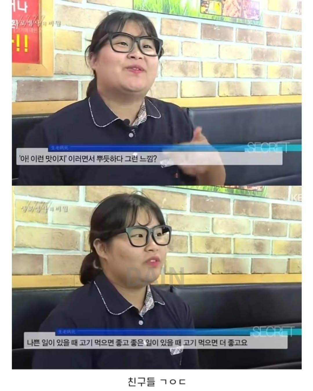 학교에 제육볶음 싸오는 여학생