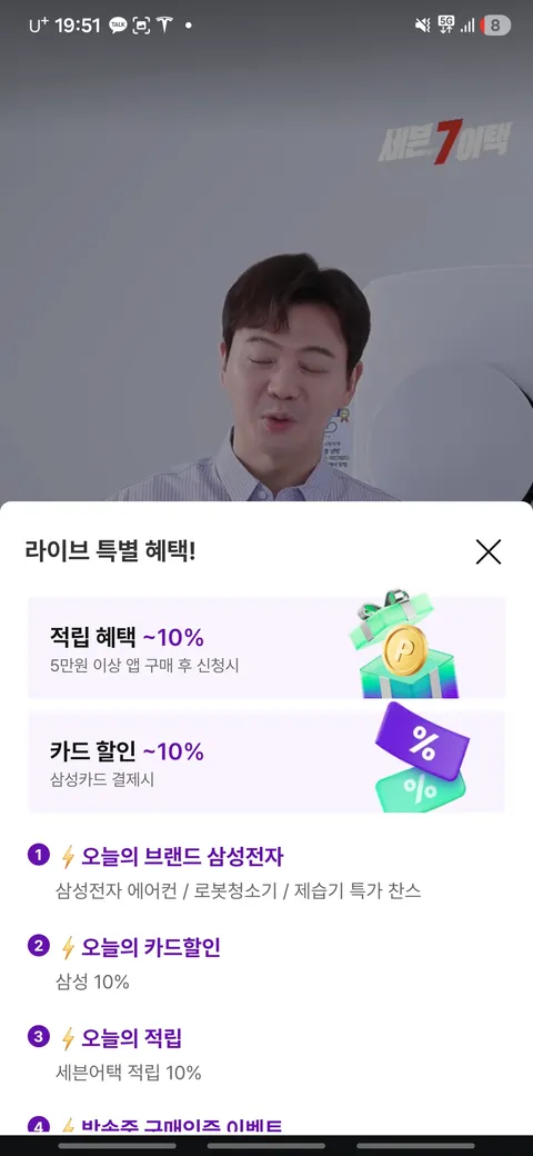 신혼가전 계속 고민하다가 삼성 로봇 청소기로 졸업했네요