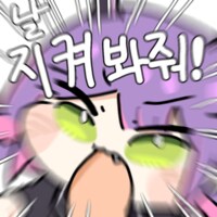 버튜버)제복 토와사마