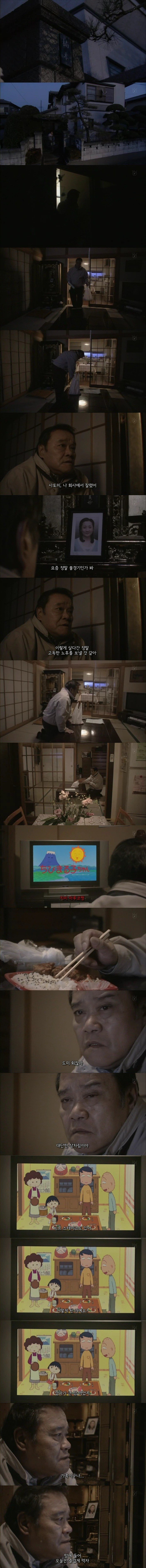 노인은 죽지않는다, 다만 사라질 뿐이다.