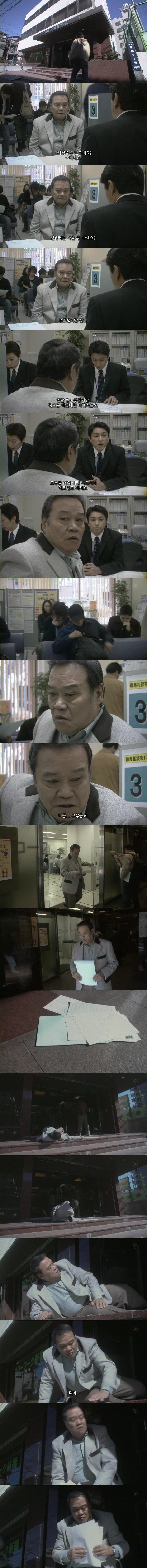 노인은 죽지않는다, 다만 사라질 뿐이다.