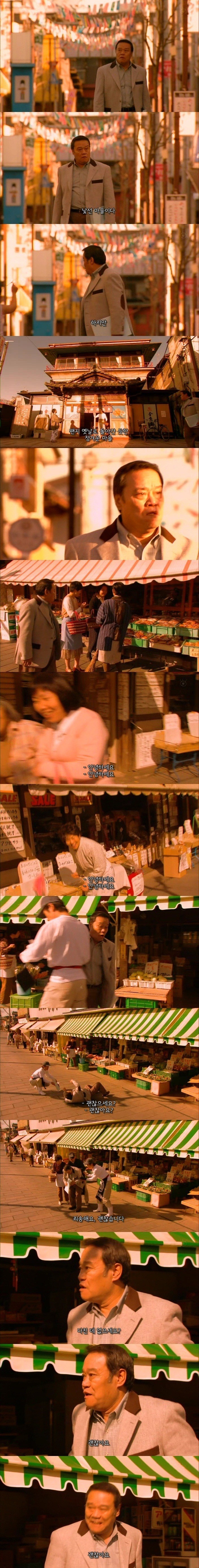 노인은 죽지않는다, 다만 사라질 뿐이다.