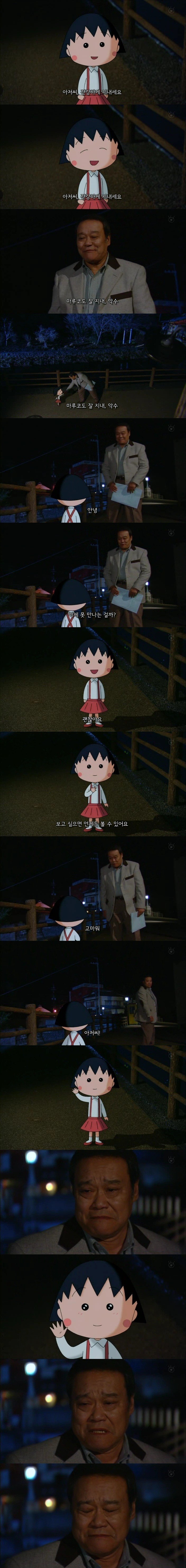 노인은 죽지않는다, 다만 사라질 뿐이다.