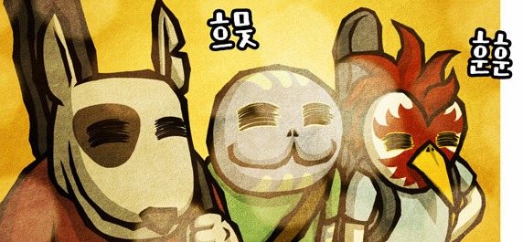 노인은 죽지않는다, 다만 사라질 뿐이다.