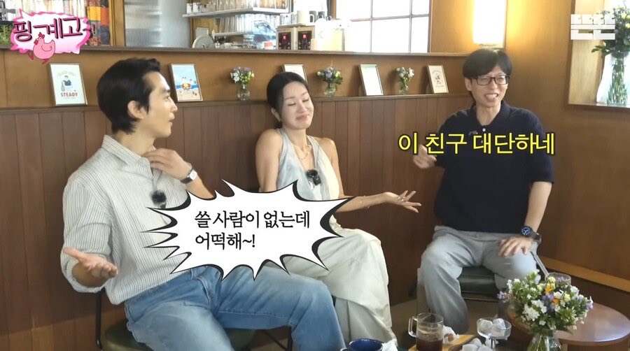요즘 '조각미남'이라는 표현을 잘 쓰지 않는 이유