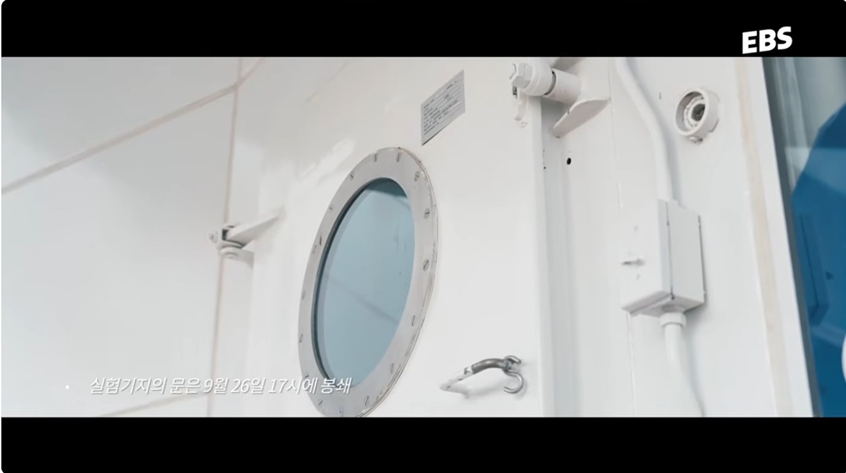 또 수신료의 가치를 증명하려 하는 EBS