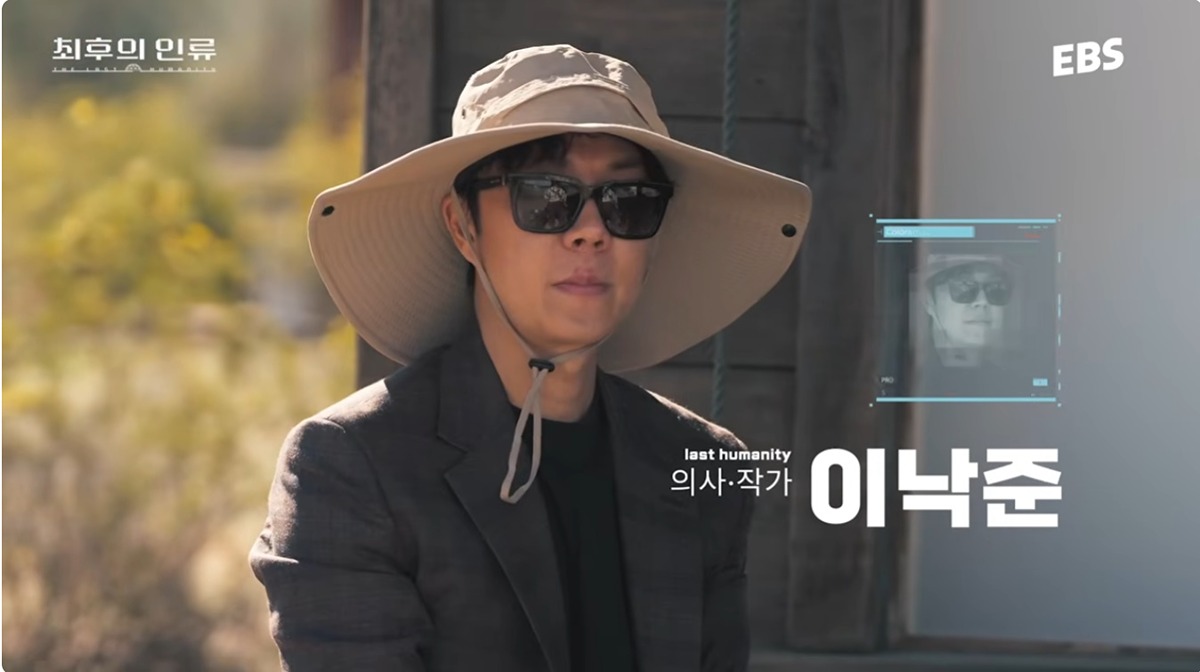 또 수신료의 가치를 증명하려 하는 EBS