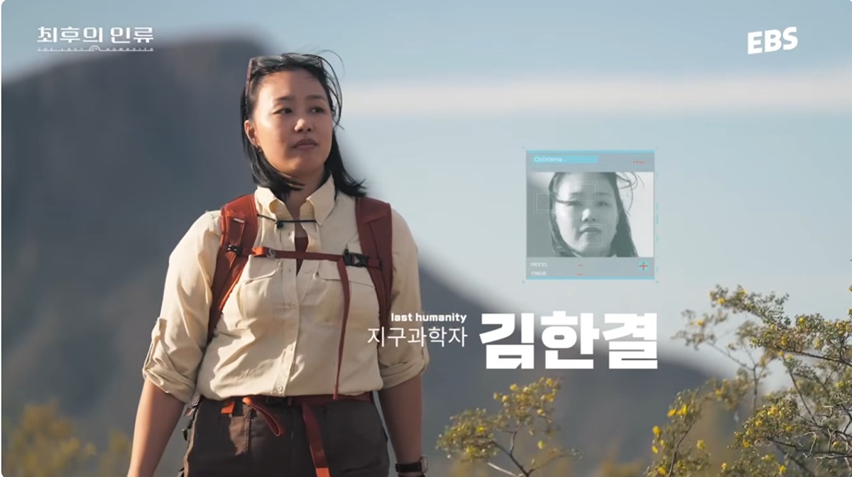또 수신료의 가치를 증명하려 하는 EBS
