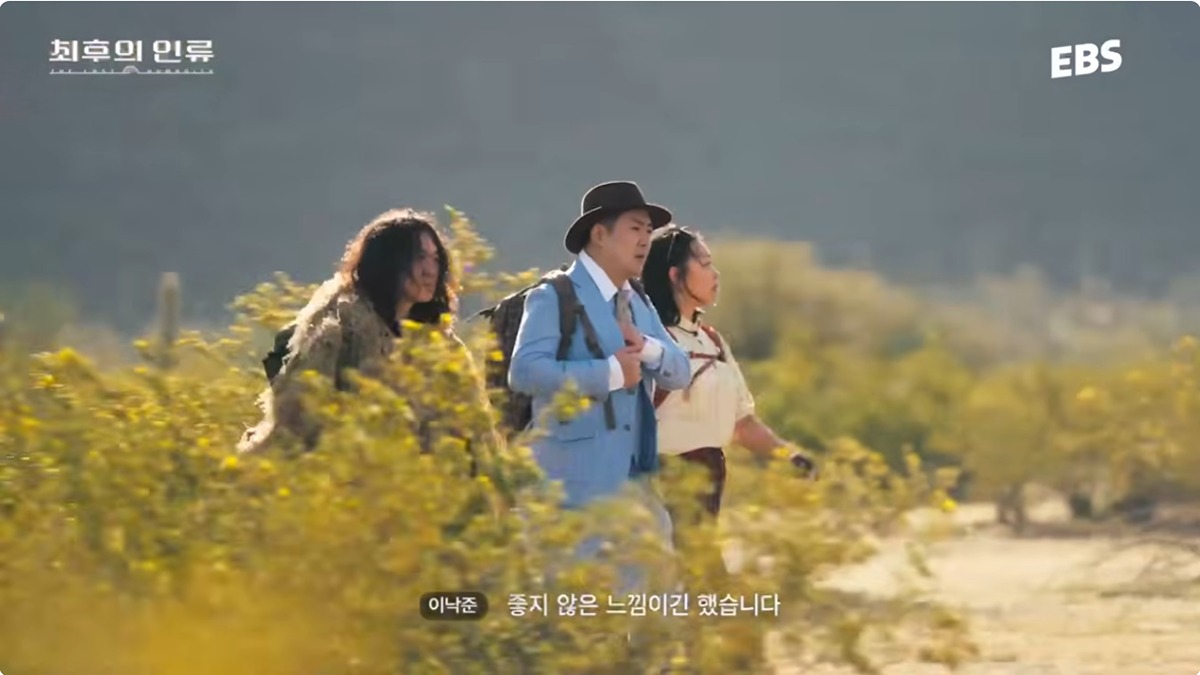 또 수신료의 가치를 증명하려 하는 EBS