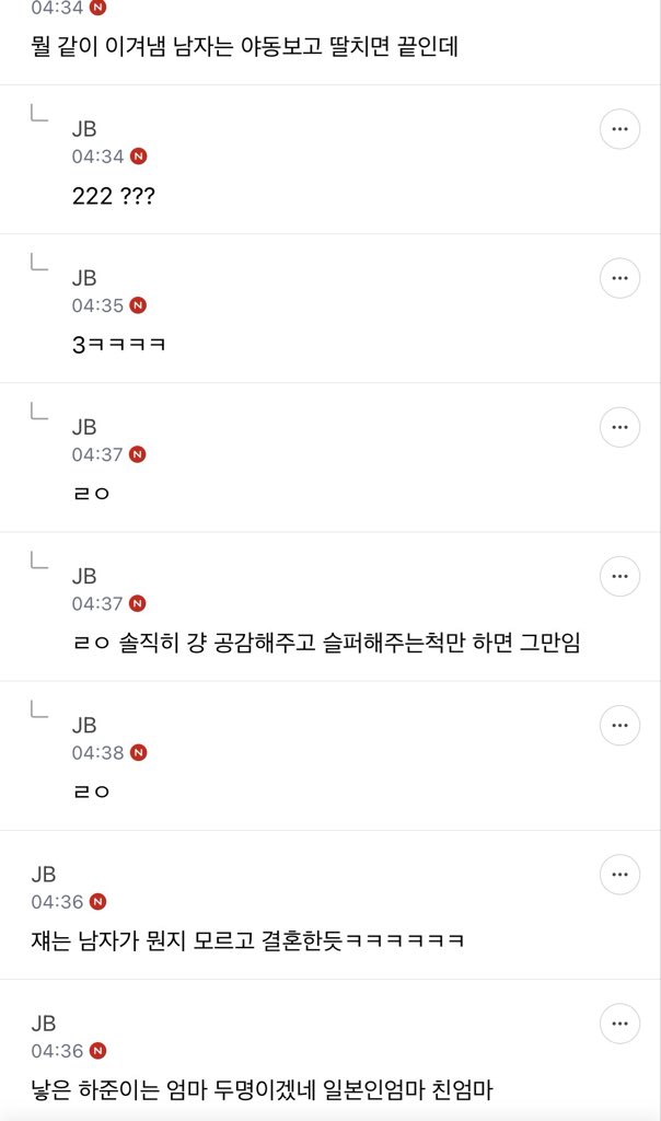 진지하게 시험관 하는 남자들은 여자를 ㄹㅇ 사랑하는 걸까 진심 사랑하면 저걸 하게 냅둘수가있어..?