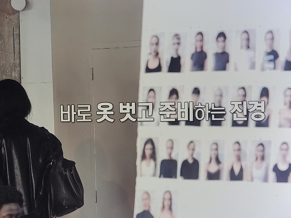 이소라 홍진경 프랑스 파리 가서 국내 브랜드 모델 오디션 본 결과............JPG