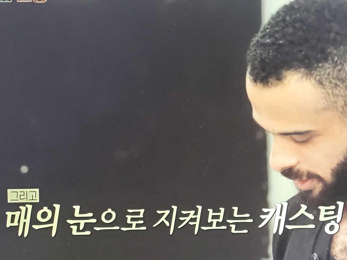 이소라 홍진경 프랑스 파리 가서 국내 브랜드 모델 오디션 본 결과............JPG
