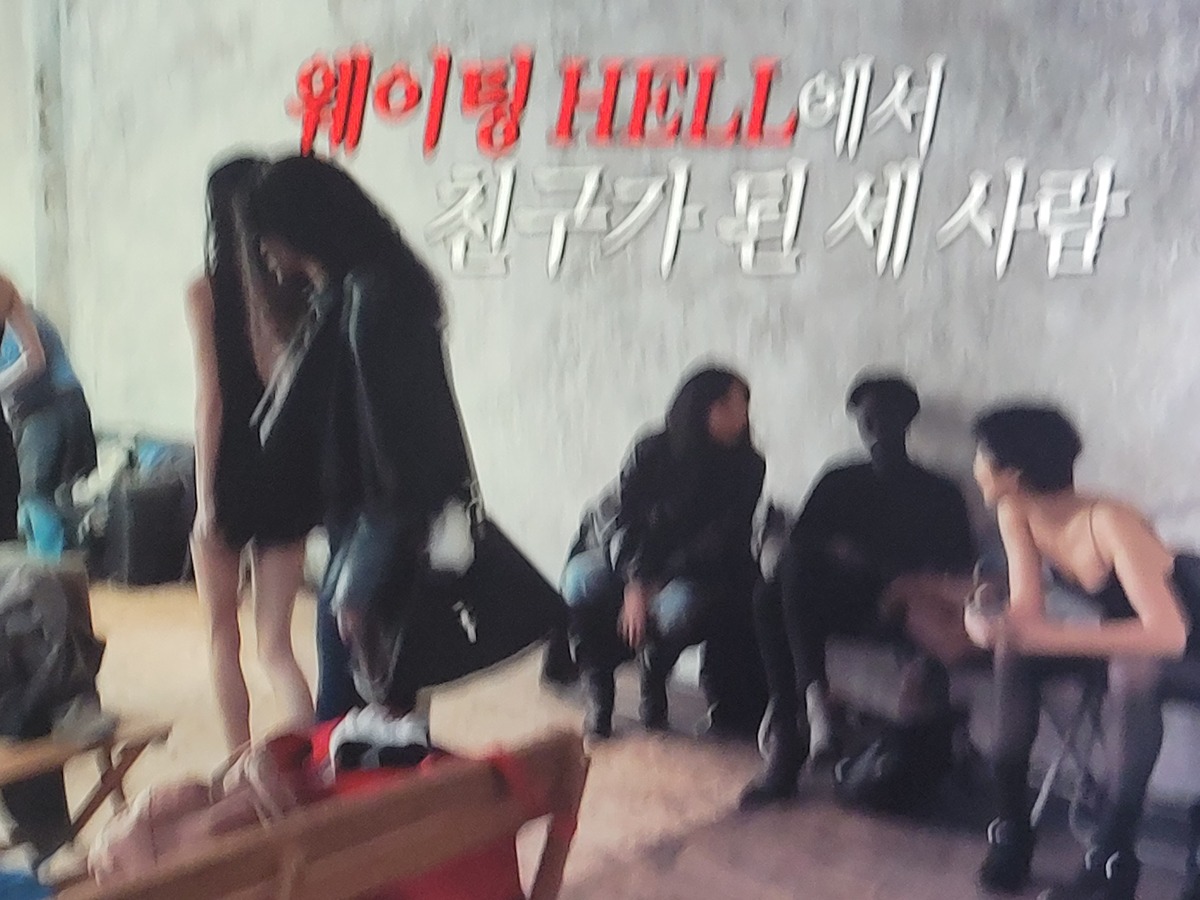 이소라 홍진경 프랑스 파리 가서 국내 브랜드 모델 오디션 본 결과............JPG