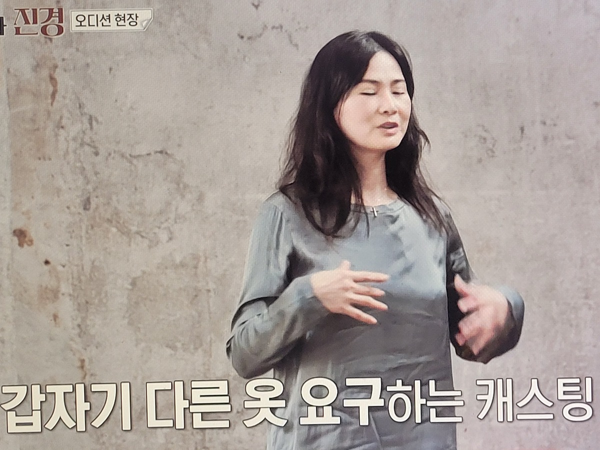 이소라 홍진경 프랑스 파리 가서 국내 브랜드 모델 오디션 본 결과............JPG
