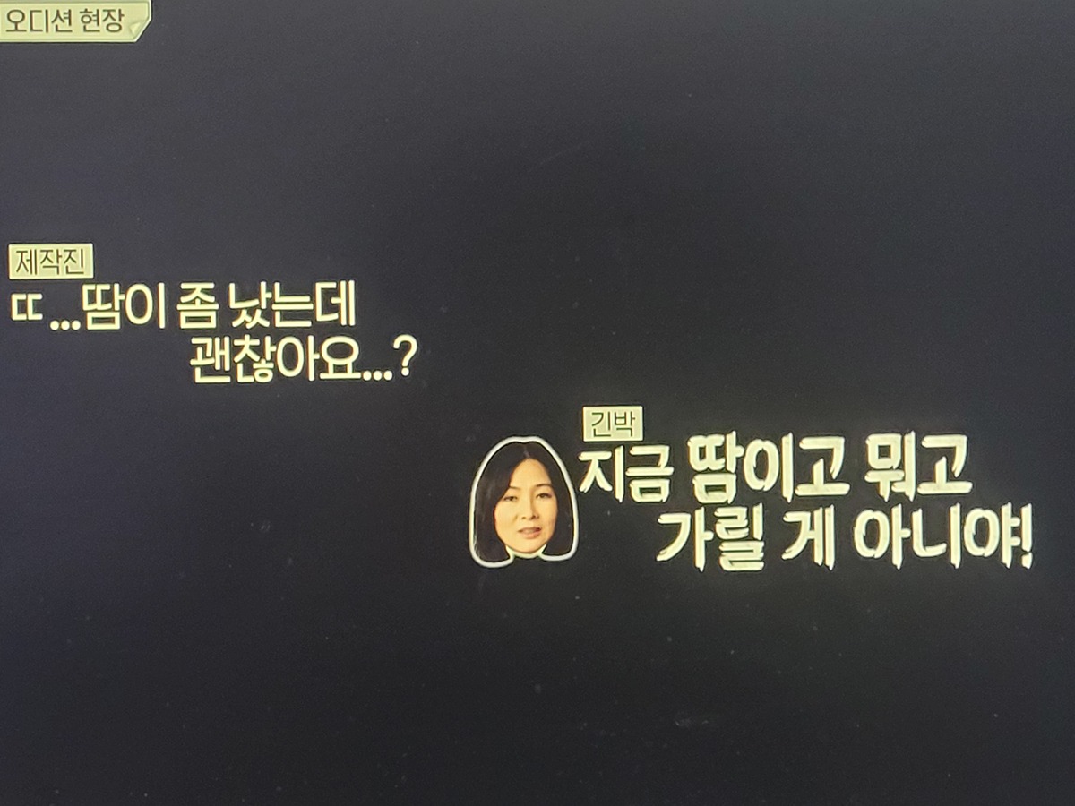 이소라 홍진경 프랑스 파리 가서 국내 브랜드 모델 오디션 본 결과............JPG