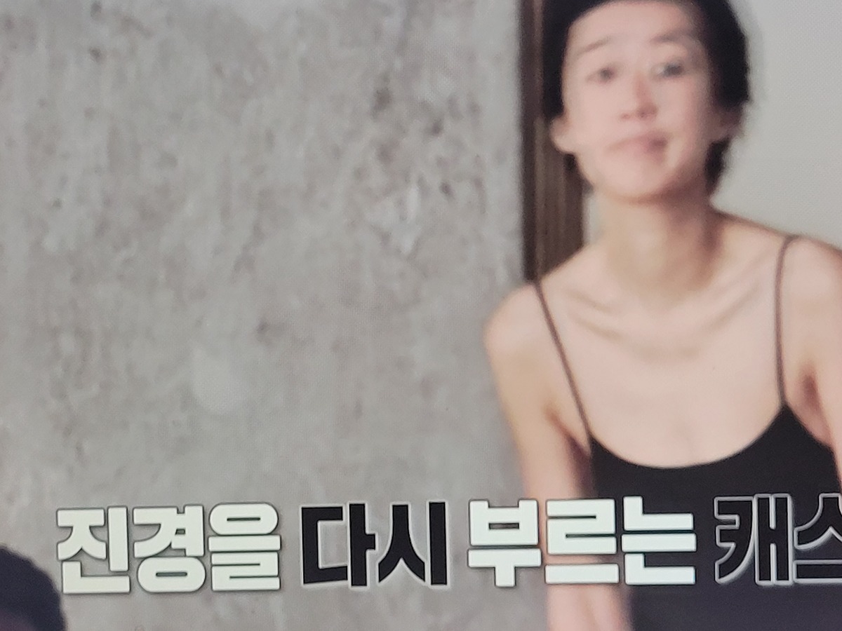 이소라 홍진경 프랑스 파리 가서 국내 브랜드 모델 오디션 본 결과............JPG