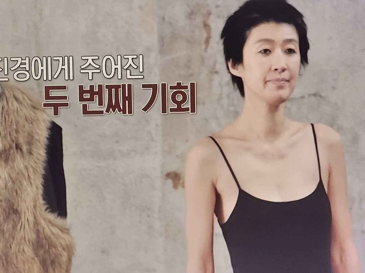 이소라 홍진경 프랑스 파리 가서 국내 브랜드 모델 오디션 본 결과............JPG