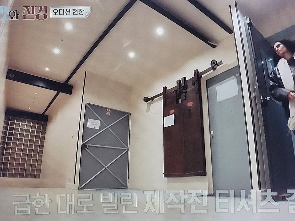 이소라 홍진경 프랑스 파리 가서 국내 브랜드 모델 오디션 본 결과............JPG