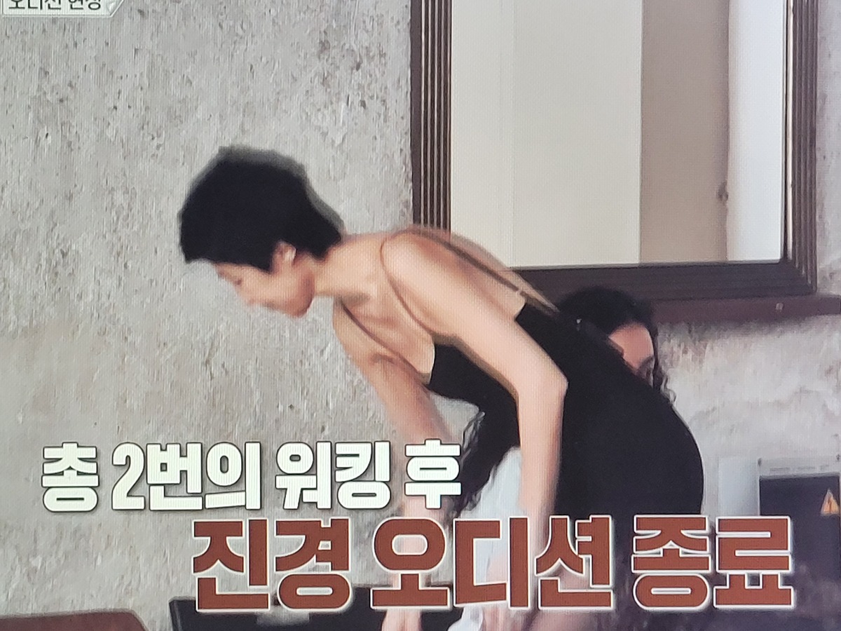 이소라 홍진경 프랑스 파리 가서 국내 브랜드 모델 오디션 본 결과............JPG