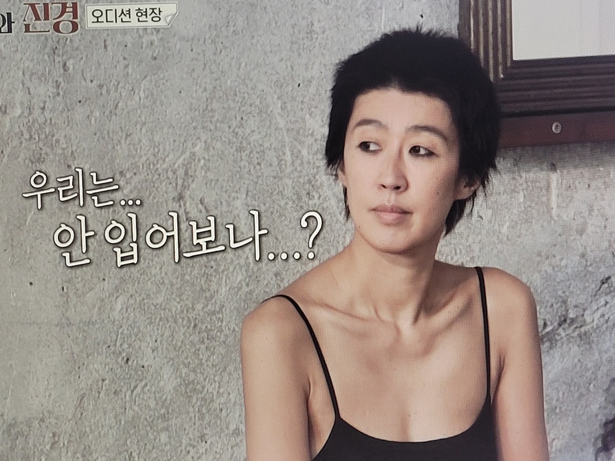 이소라 홍진경 프랑스 파리 가서 국내 브랜드 모델 오디션 본 결과............JPG