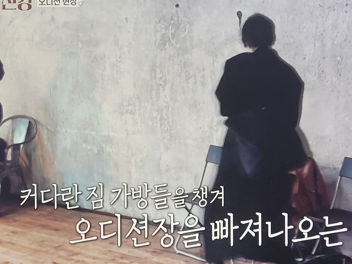 이소라 홍진경 프랑스 파리 가서 국내 브랜드 모델 오디션 본 결과............JPG