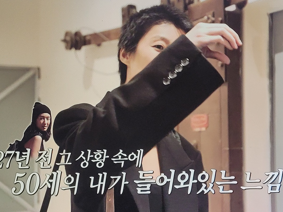 이소라 홍진경 프랑스 파리 가서 국내 브랜드 모델 오디션 본 결과............JPG