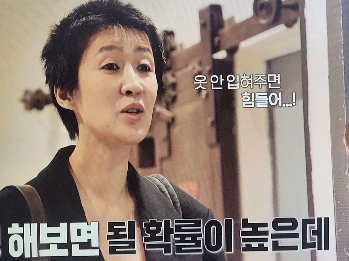 이소라 홍진경 프랑스 파리 가서 국내 브랜드 모델 오디션 본 결과............JPG
