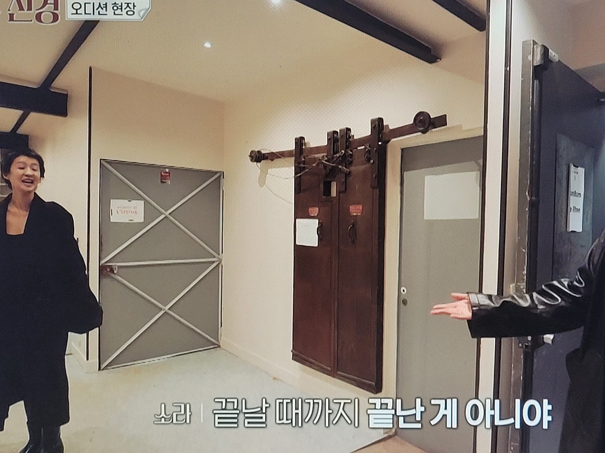 이소라 홍진경 프랑스 파리 가서 국내 브랜드 모델 오디션 본 결과............JPG