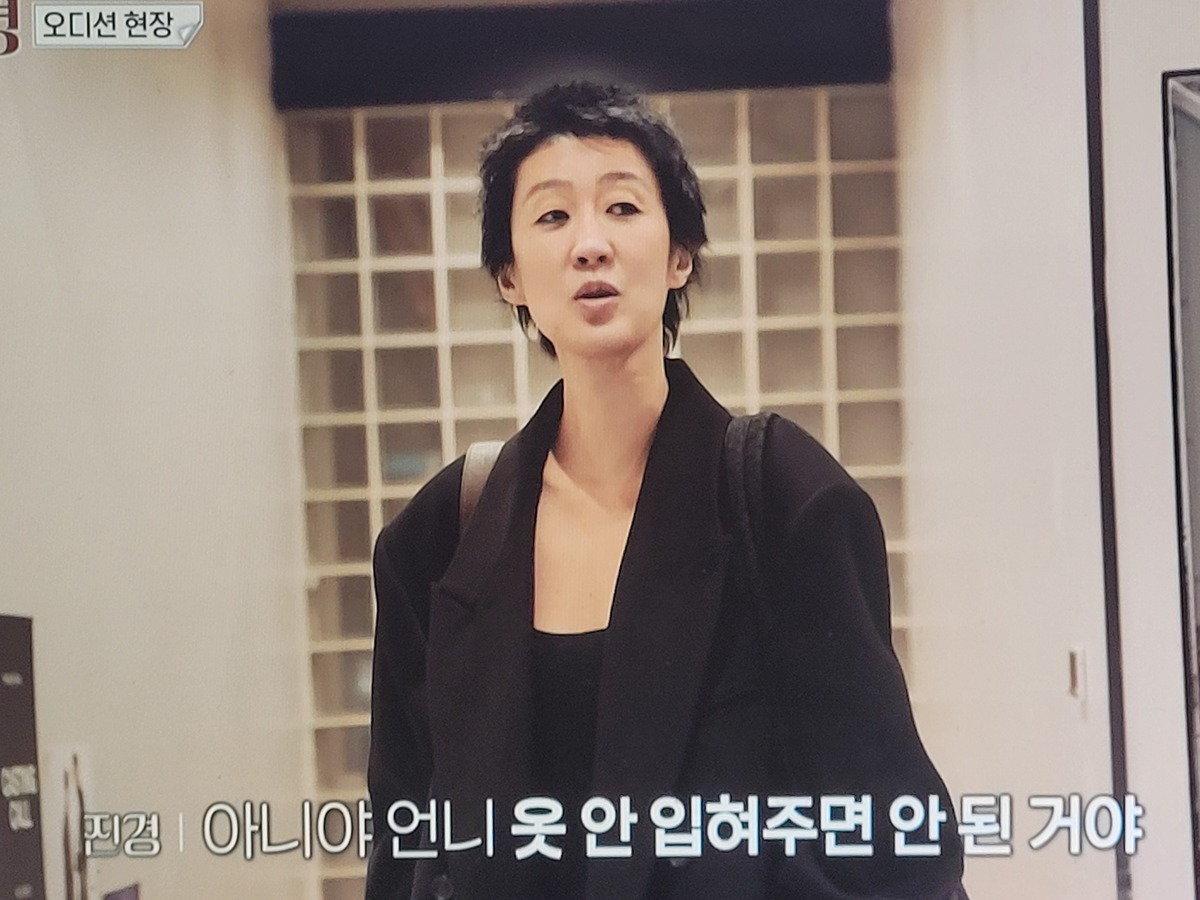 이소라 홍진경 프랑스 파리 가서 국내 브랜드 모델 오디션 본 결과............JPG