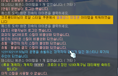 밸패에 지쳐서 직변하고 데티 해방 했습니다