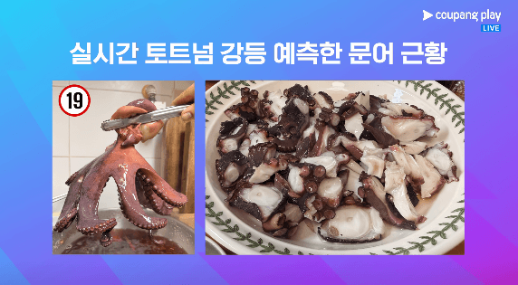 25-26 프리미어리그 최종순위