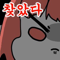 븝미콘도 검열당하냐??