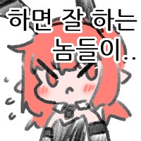 마비m)어제 뉴비 친구가 복귀를 했다