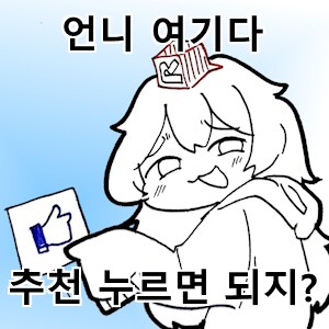 이번 사태에 대해서 사과 드릴말이 있습니다
