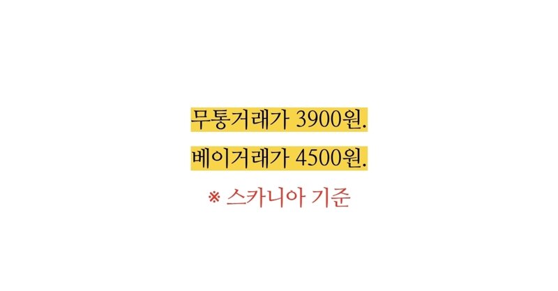 메이플에 1억 마통으로 묵히기 투자했다는 유저.jpg